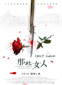 同学的目的